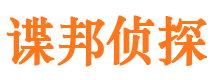 横县外遇出轨调查取证